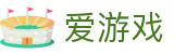 爱游戏(中国) - 官方网站首页